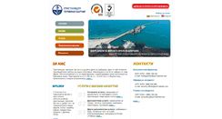 Desktop Screenshot of port-balchik.com